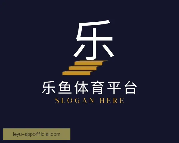 知道乐鱼体育平台